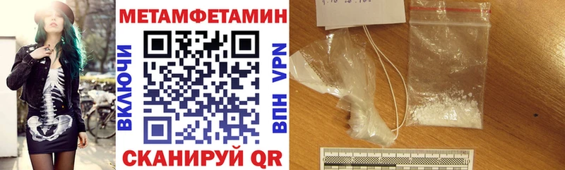 АМФЕТАМИН 97%  Пикалёво 