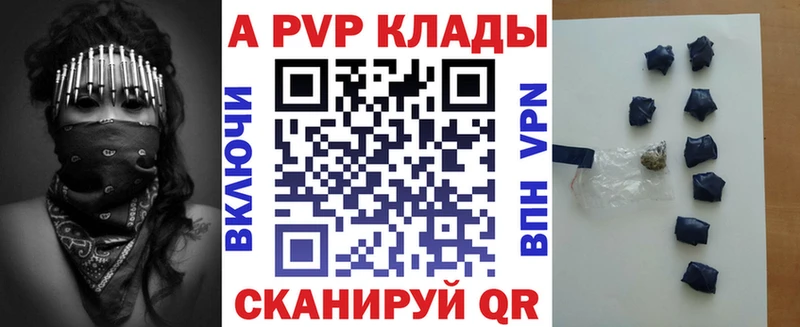 Alfa_PVP СК  Пикалёво 