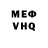 Кетамин VHQ CrusaderComrade