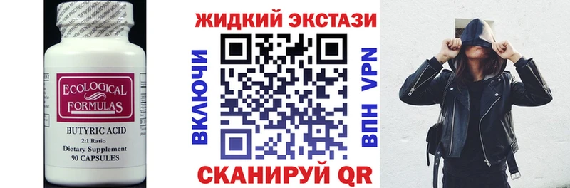 hydra ONION  Пикалёво  БУТИРАТ BDO 