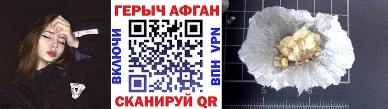 darknet телеграм  Пикалёво  Героин белый  что такое наркотик 