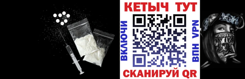Кетамин VHQ  Пикалёво 