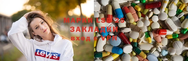 ALPHA PVP Алзамай