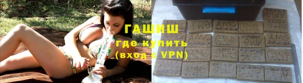 ГАЛЛЮЦИНОГЕННЫЕ ГРИБЫ Алексеевка