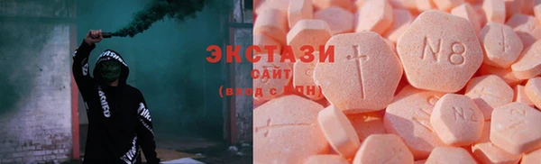 ГАЛЛЮЦИНОГЕННЫЕ ГРИБЫ Алексеевка