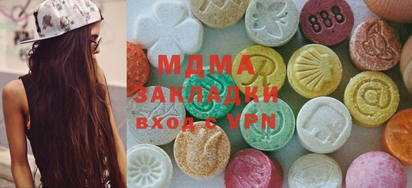 стаф Осинники