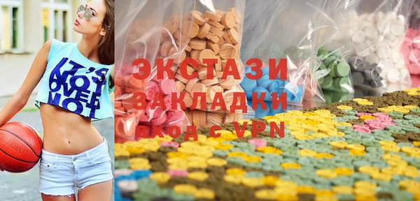 ГАЛЛЮЦИНОГЕННЫЕ ГРИБЫ Алексеевка