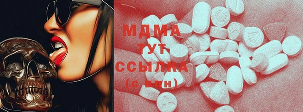 ГАЛЛЮЦИНОГЕННЫЕ ГРИБЫ Алексеевка