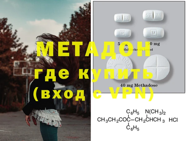 стаф Осинники