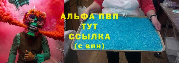 spice Алексин