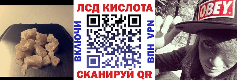 ЛСД экстази кислота  Пикалёво 