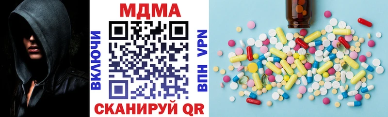 мориарти официальный сайт  Пикалёво  kraken онион  MDMA Molly  цена наркотик 