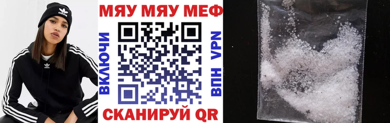 это наркотические препараты  как найти   Пикалёво  Мефедрон мука 