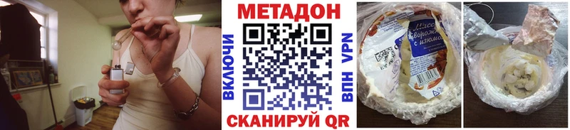 наркошоп  нарко площадка состав  МЕТАДОН methadone  Пикалёво 