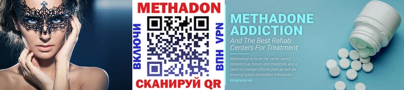 Метадон мёд Пикалёво