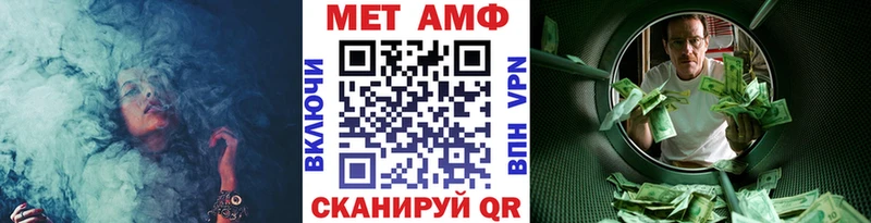 наркота  Пикалёво  мориарти клад  Метамфетамин винт 