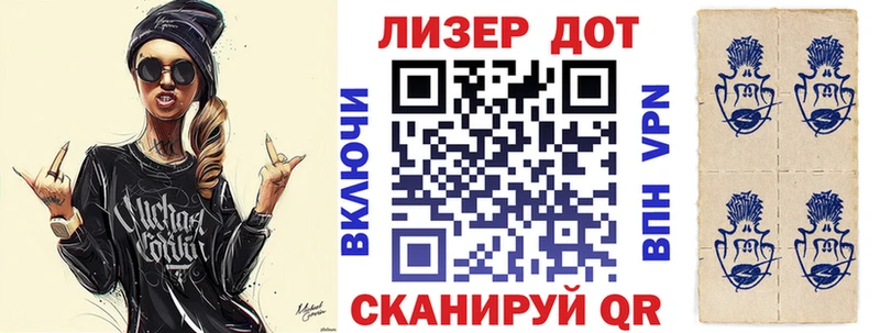купить   Пикалёво  Марки 25I-NBOMe 1,5мг 