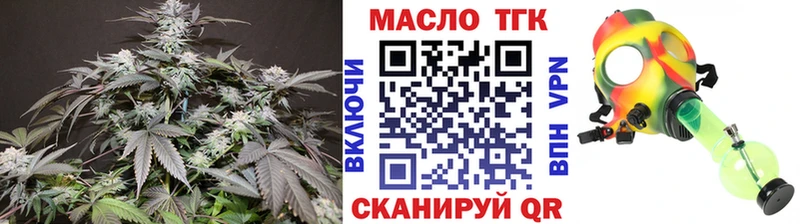 Дистиллят ТГК жижа  Пикалёво 
